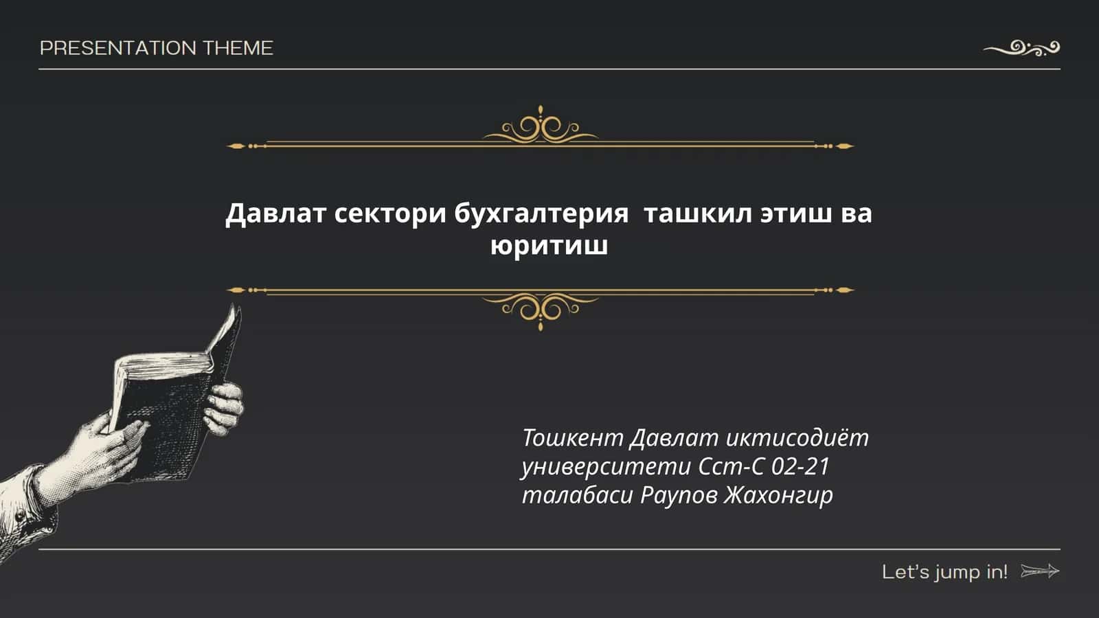 Давлат сектори бухгалтерия ташкил этиш ва юритиш 1