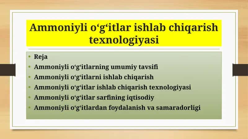 Ammoniylio‘g‘itlarishlab chiqarish texnologiyasi 1