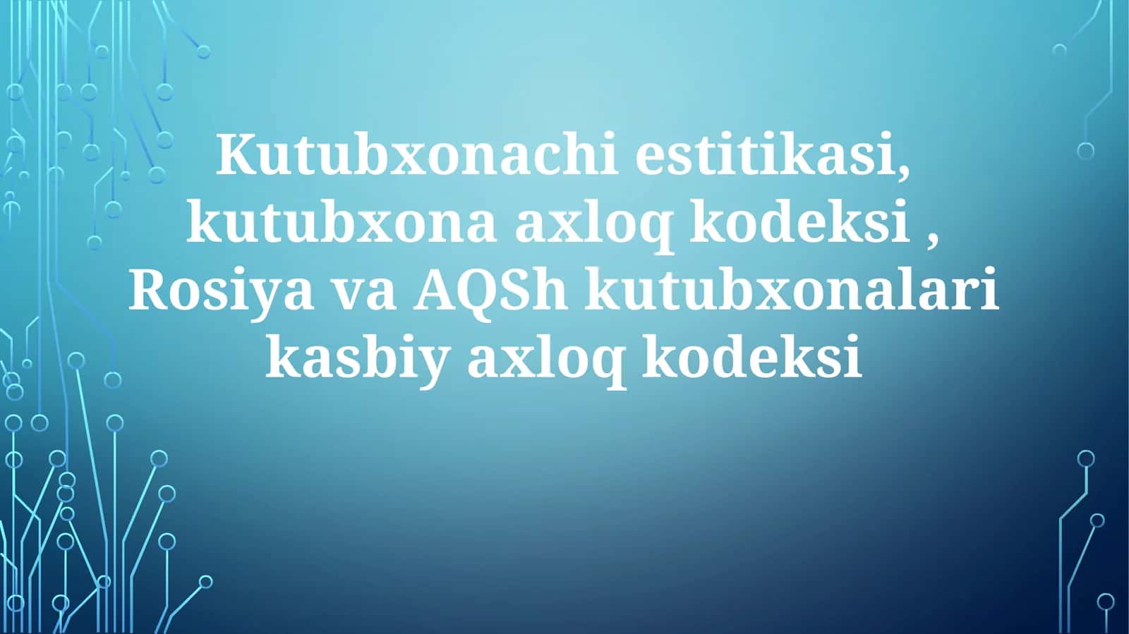Kutubxonachi etikasi va estetikasi: qiyosiy tahlil 1