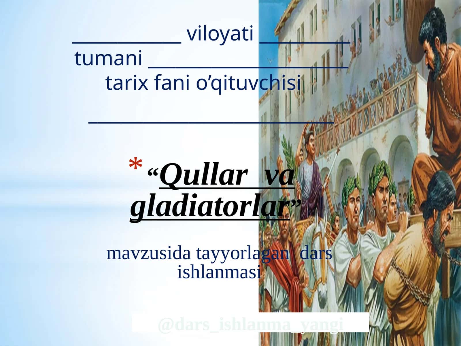 Qullarvagladiatorlar 1