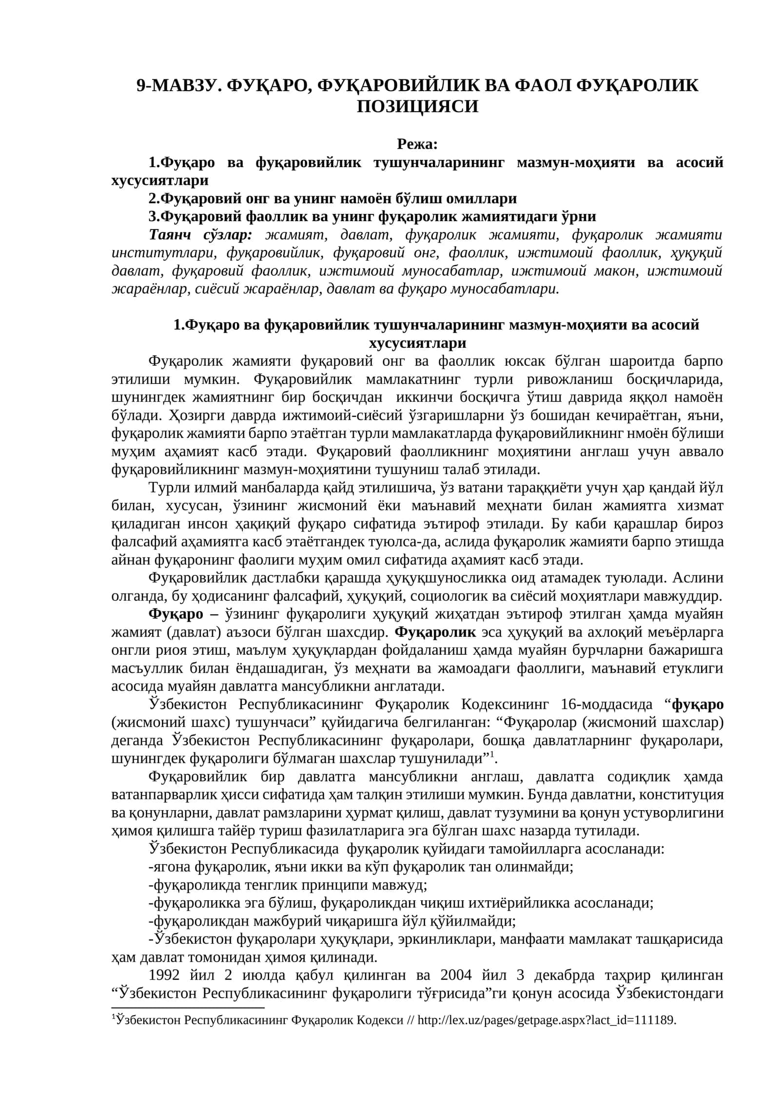 ФУҚАРО, ФУҚАРОВИЙЛИК ВА ФАОЛ ФУҚАРОЛИК ПОЗИЦИЯСИ 1