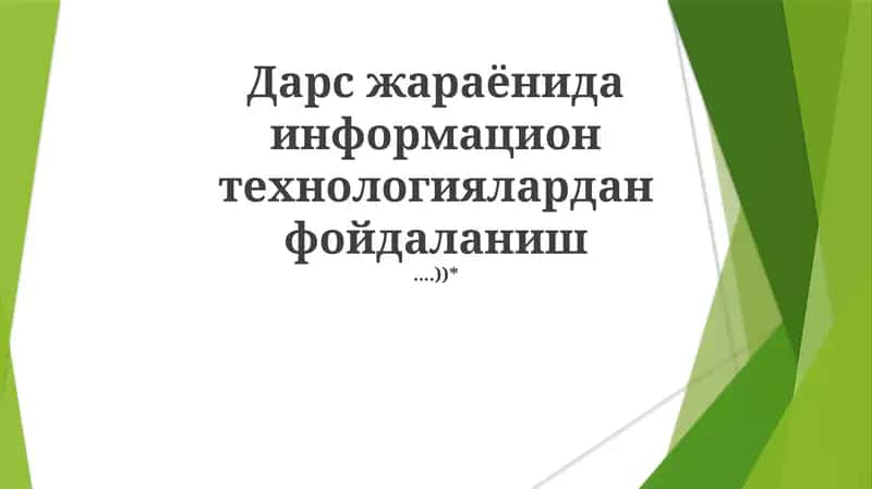 Universal o'qitish dizayni (UOD) 1