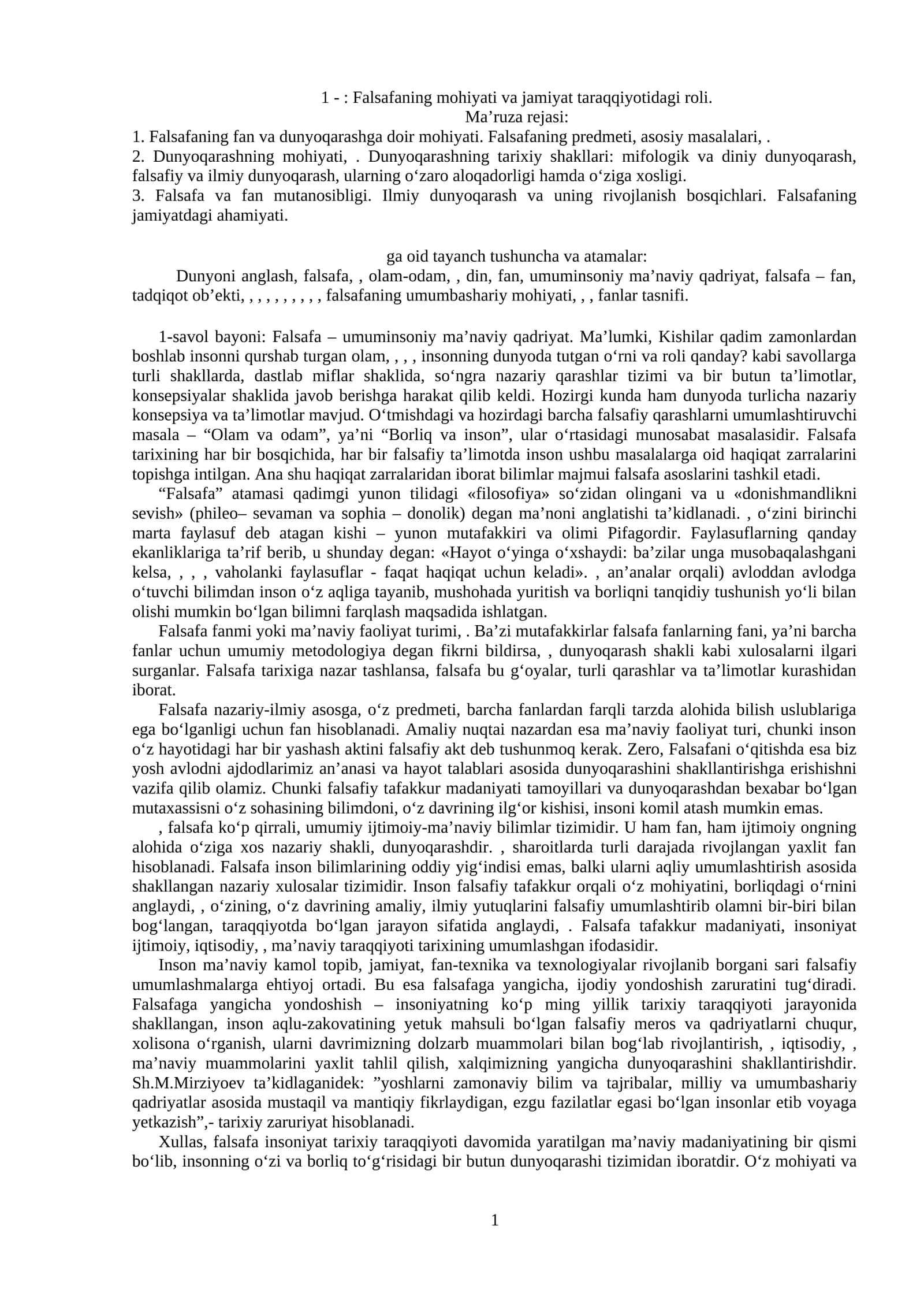 Falsafaning mohiyati va jamiyat taraqqiyotidagi roli 1