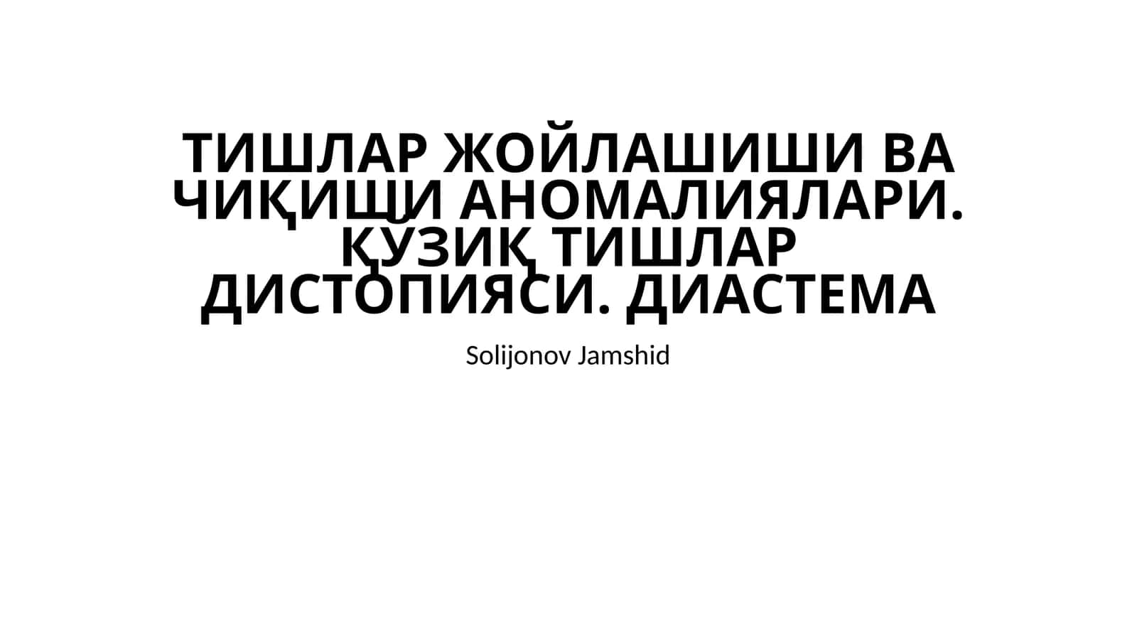Тишлар жойлашиши ва чиқиши аномалиялари 1