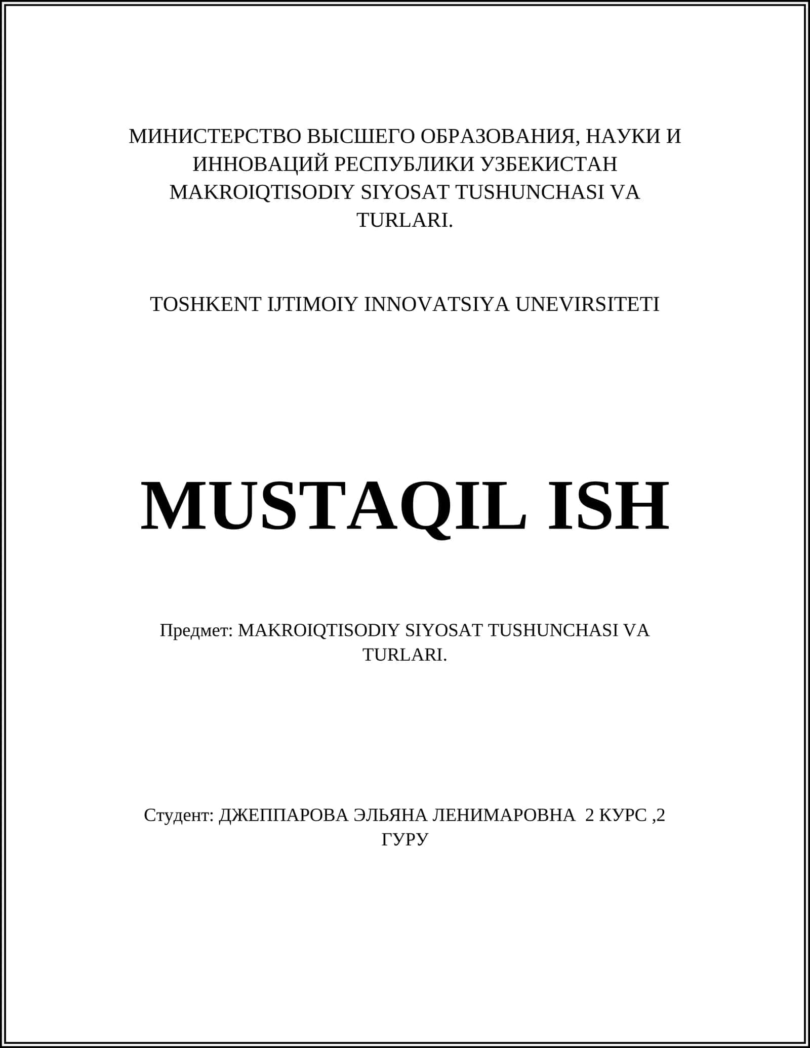МАКРОИҚТИСОДИЙ СИЁСАТ ТУШУНЧАСИ ВА ТУРЛАРИ 1