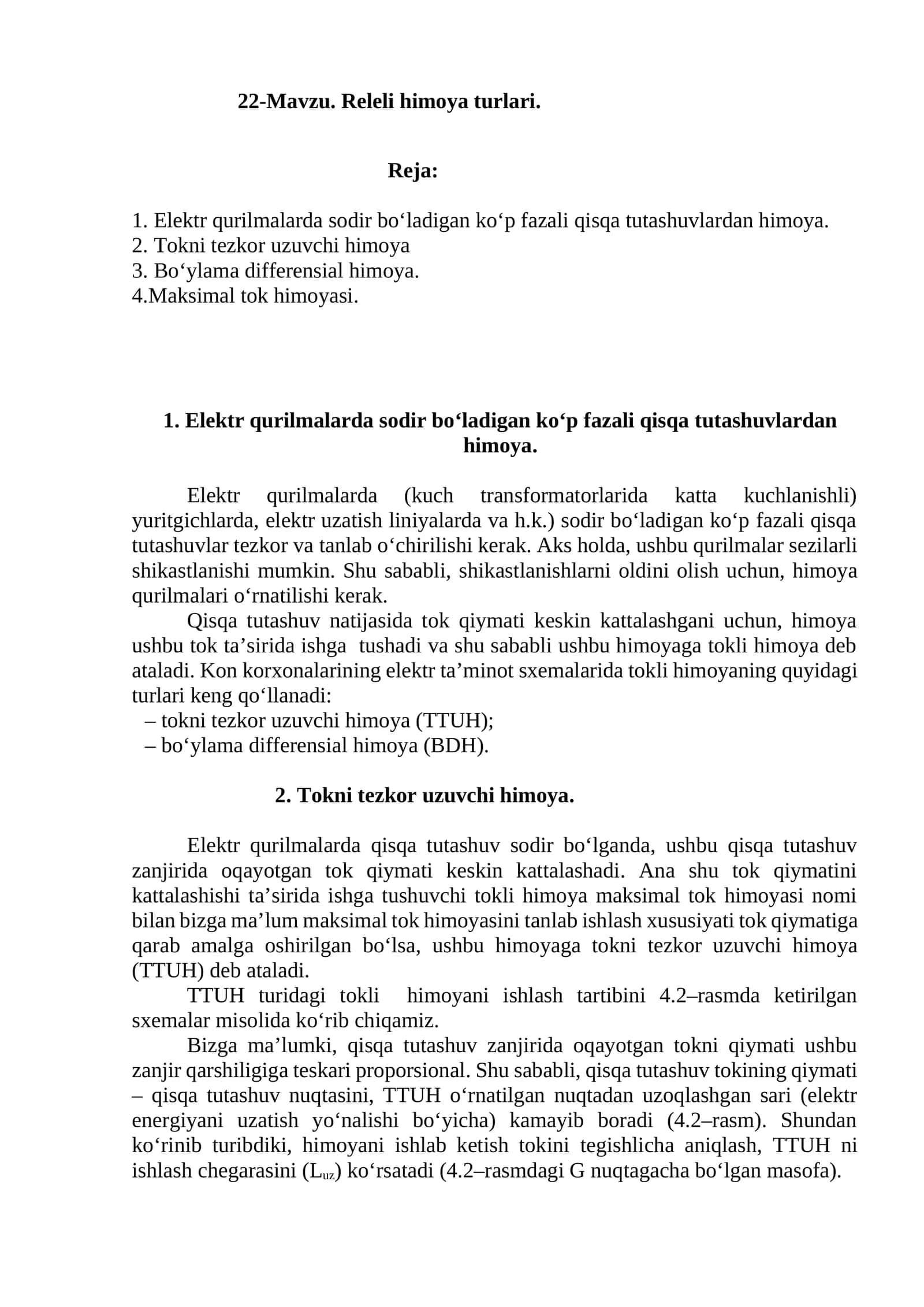 Releli himoya turlari 1