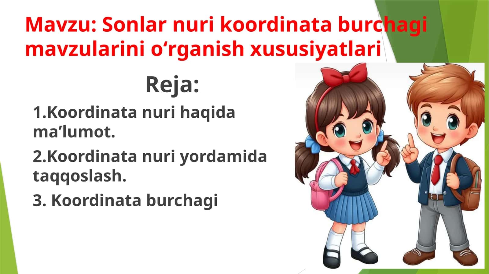 Sonlar nuri koordinata burchagi mavzulari 1