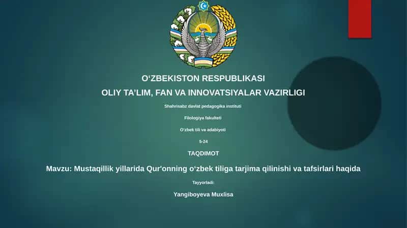 Mustaqillik yillarida Qur'onning oʻzbek tiliga tarjima qilinishi va tafsirlari haqida 1