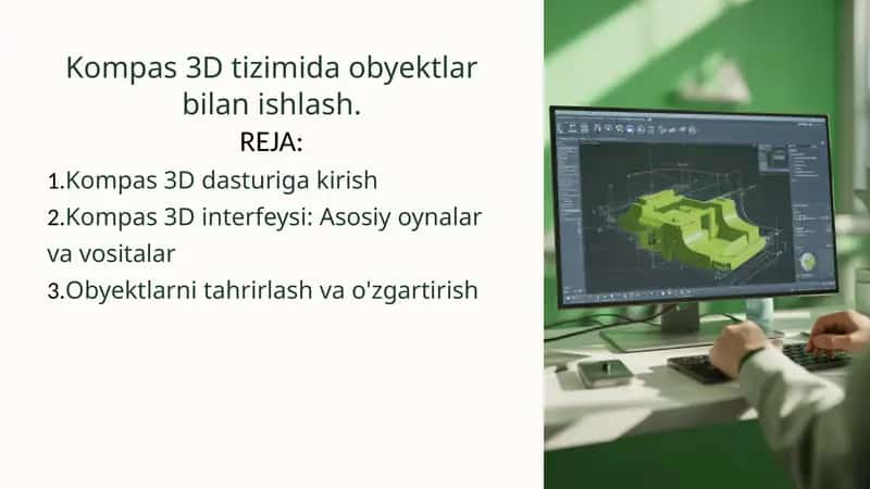 Kompas 3D 1