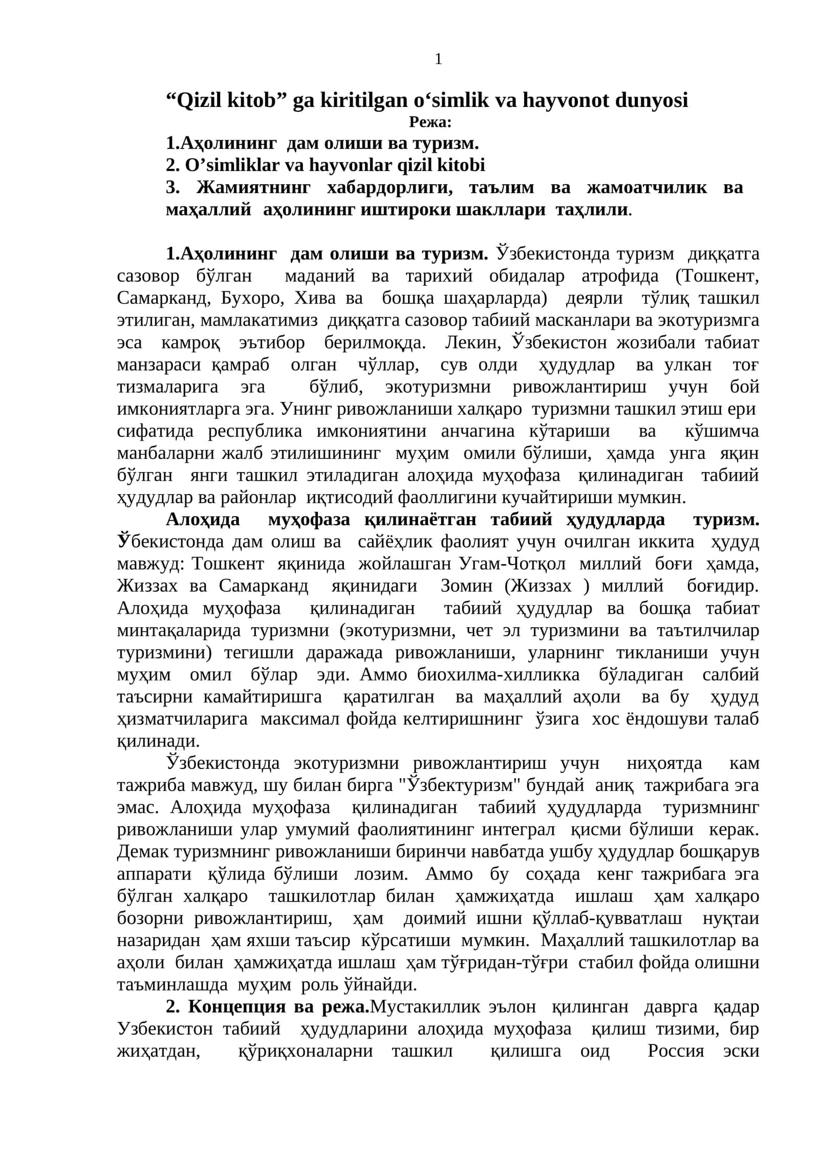 “Qizil kitob” ga kiritilgan o‘simlik va hayvonot dunyosi 1