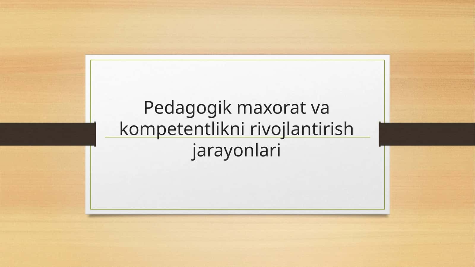 Pedagogik maxorat va kompetentlikni rivojlantirish jarayonlari 1