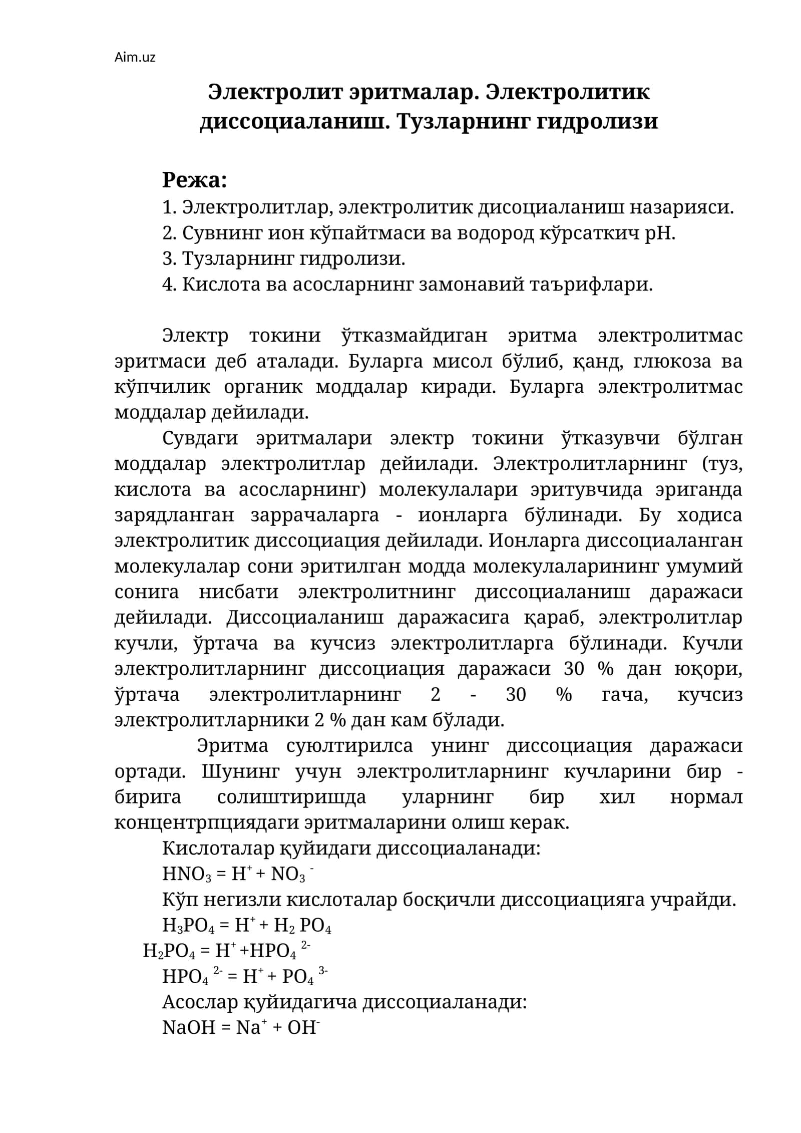 Электролит эритмалар. Электролитик диссоциаланиш. Тузларнинг гидролизи 1
