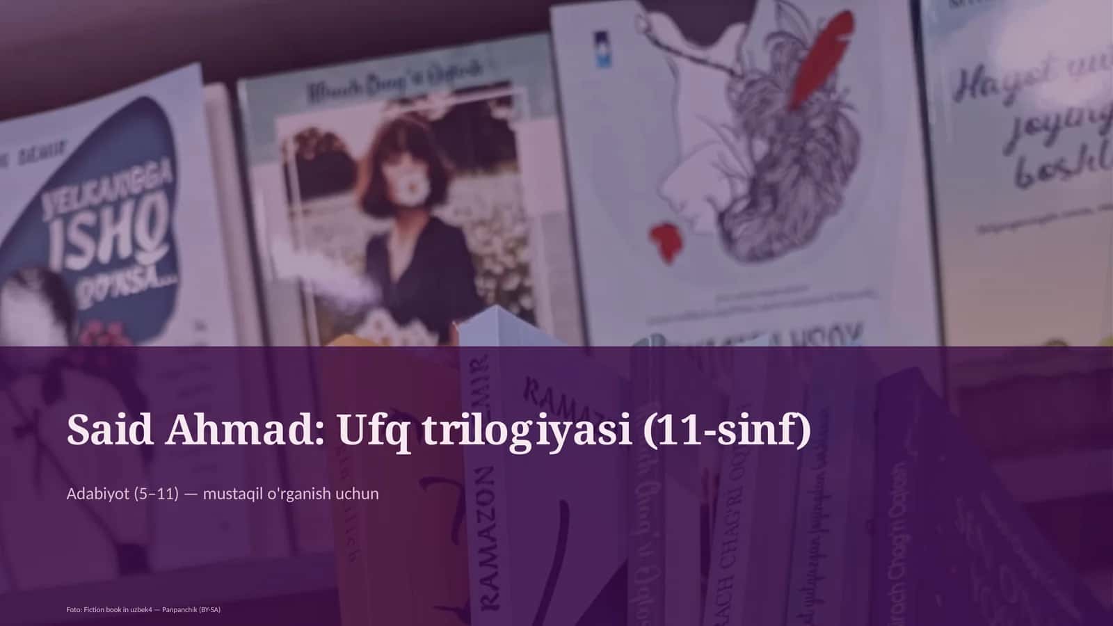 Said Ahmad: Ufq trilogiyasi (11-sinf) 1