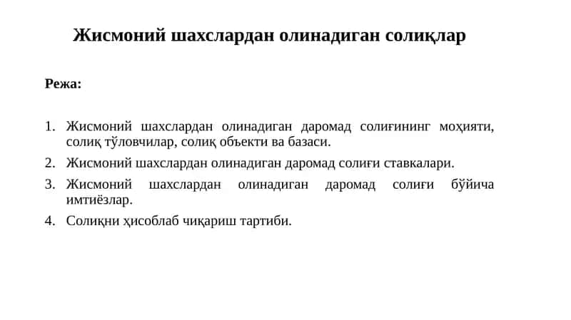 Жисмоний шахслардан олинадиган солиқлар 1