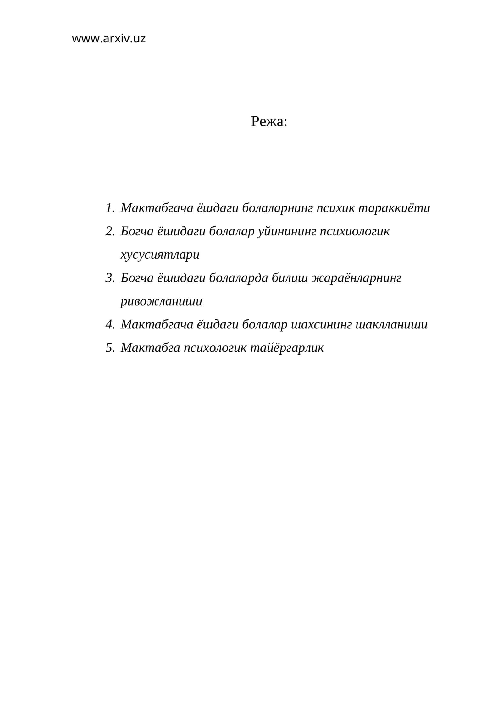 Болаларни психологиясида қайта эшитиш қобилияти 1