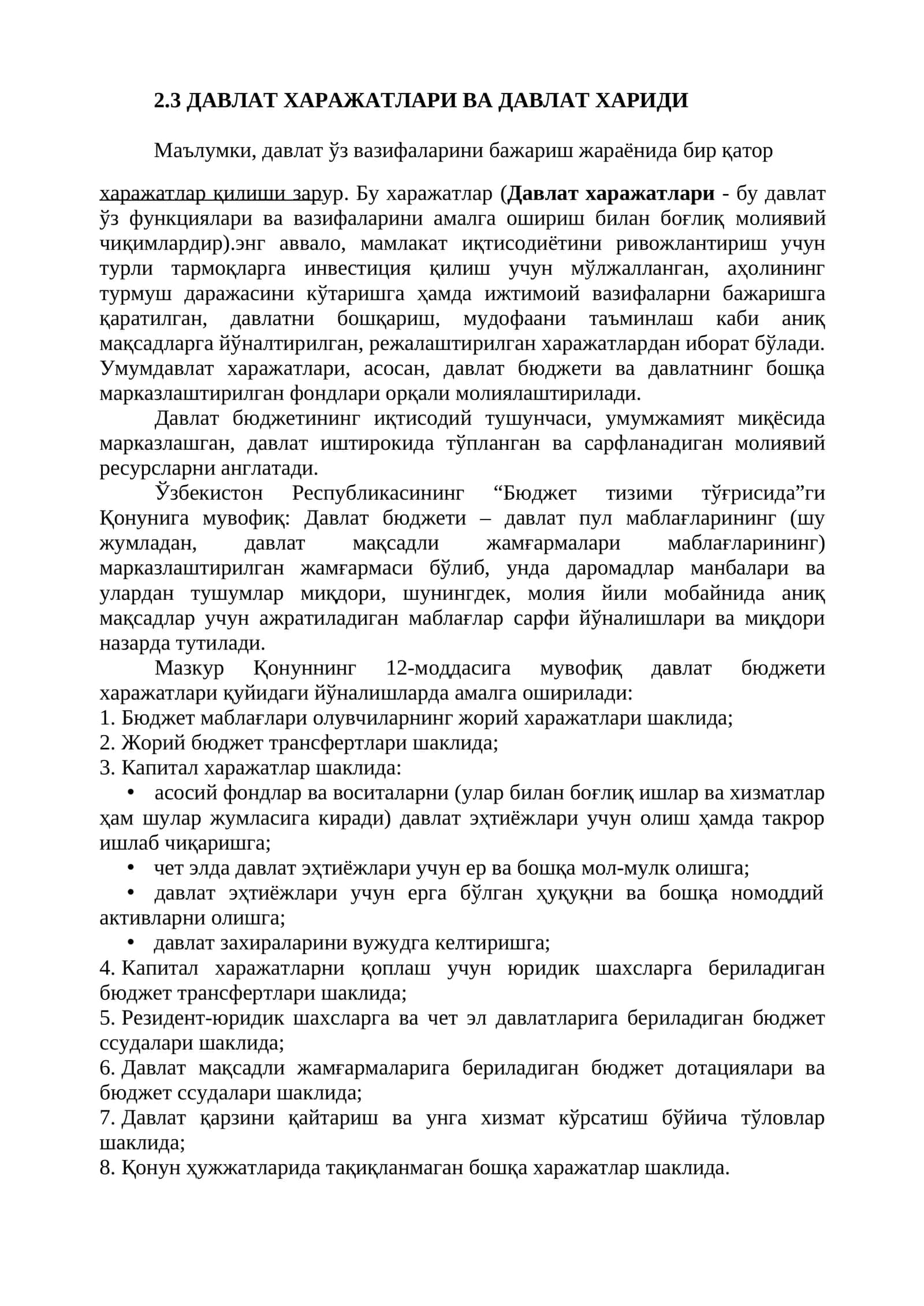 ДАВЛАТ ХАРАЖАТЛАРИ ВА ДАВЛАТ ХАРИДИ 1