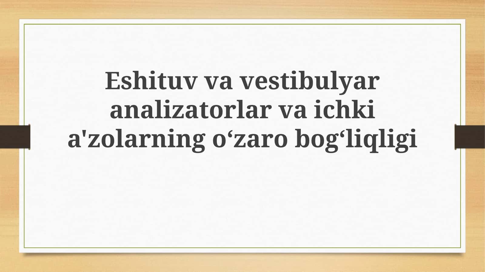 Eshituv va vestibulyar analizatorlar va ichki a'zo nozigi 1