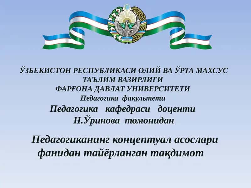 Таълим мазмунини белгилаш тамойиллари ва мезонлари 1