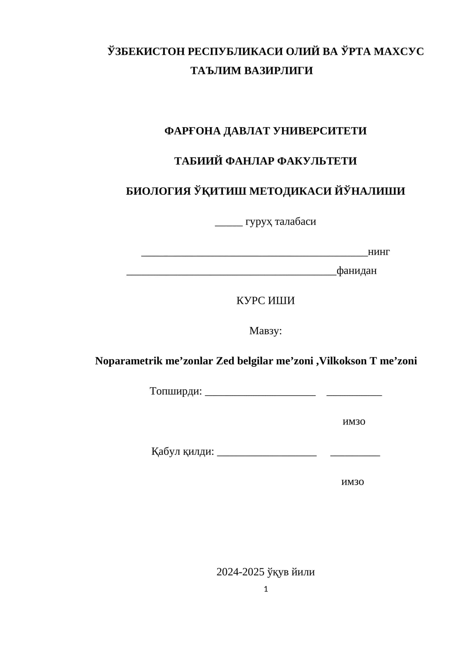 Noparametrik meʼzonlar Zed belgilar meʼzoni,Vilkokson T meʼzoni 1