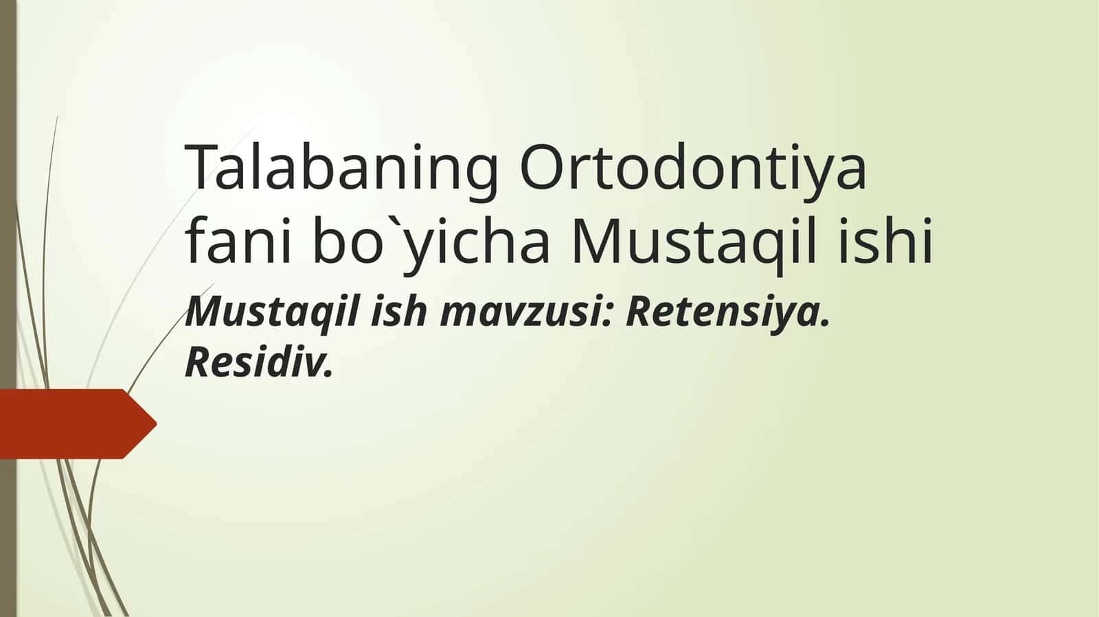 Retensiya. Residiv 1