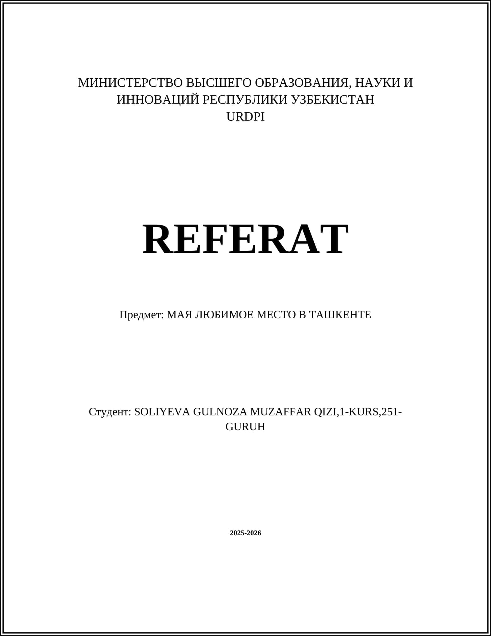 Площадь Хаст Имам 1