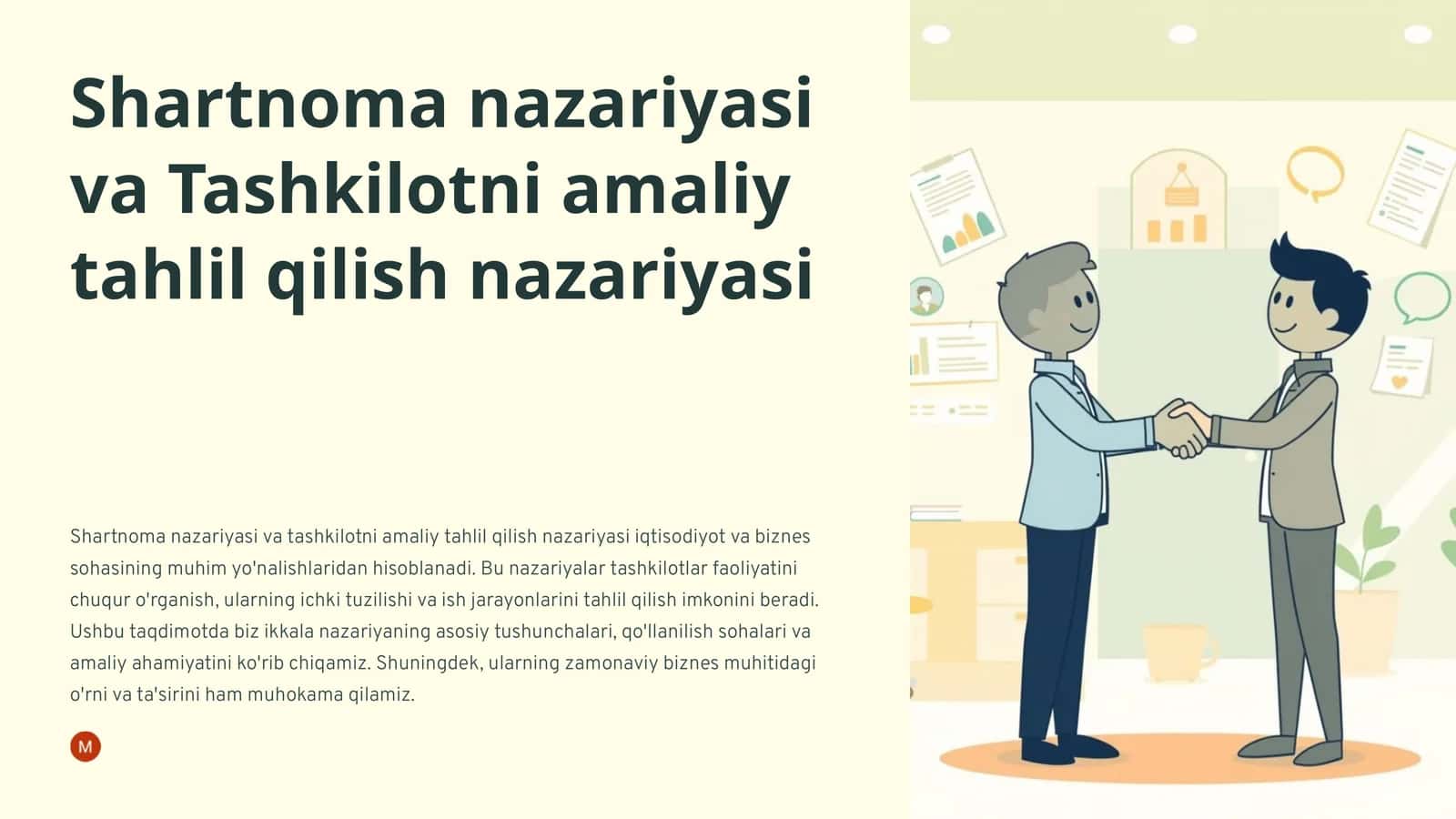 Mustaqil ta'lim Shartnoma nazariyasi va Tashkilotni 1