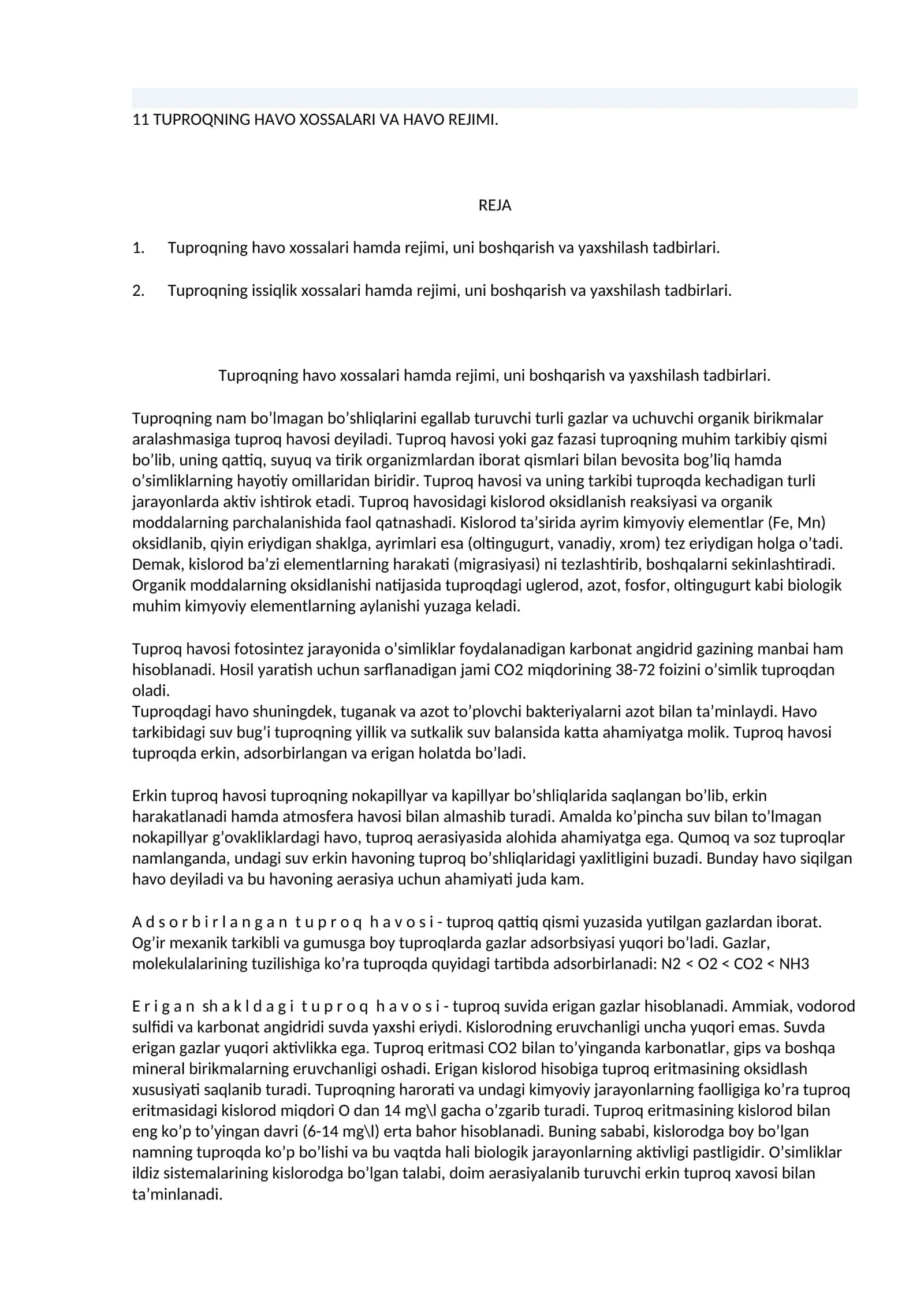 TUPROQNING HAVO XOSSALARI VA HAVO REJIMI 1