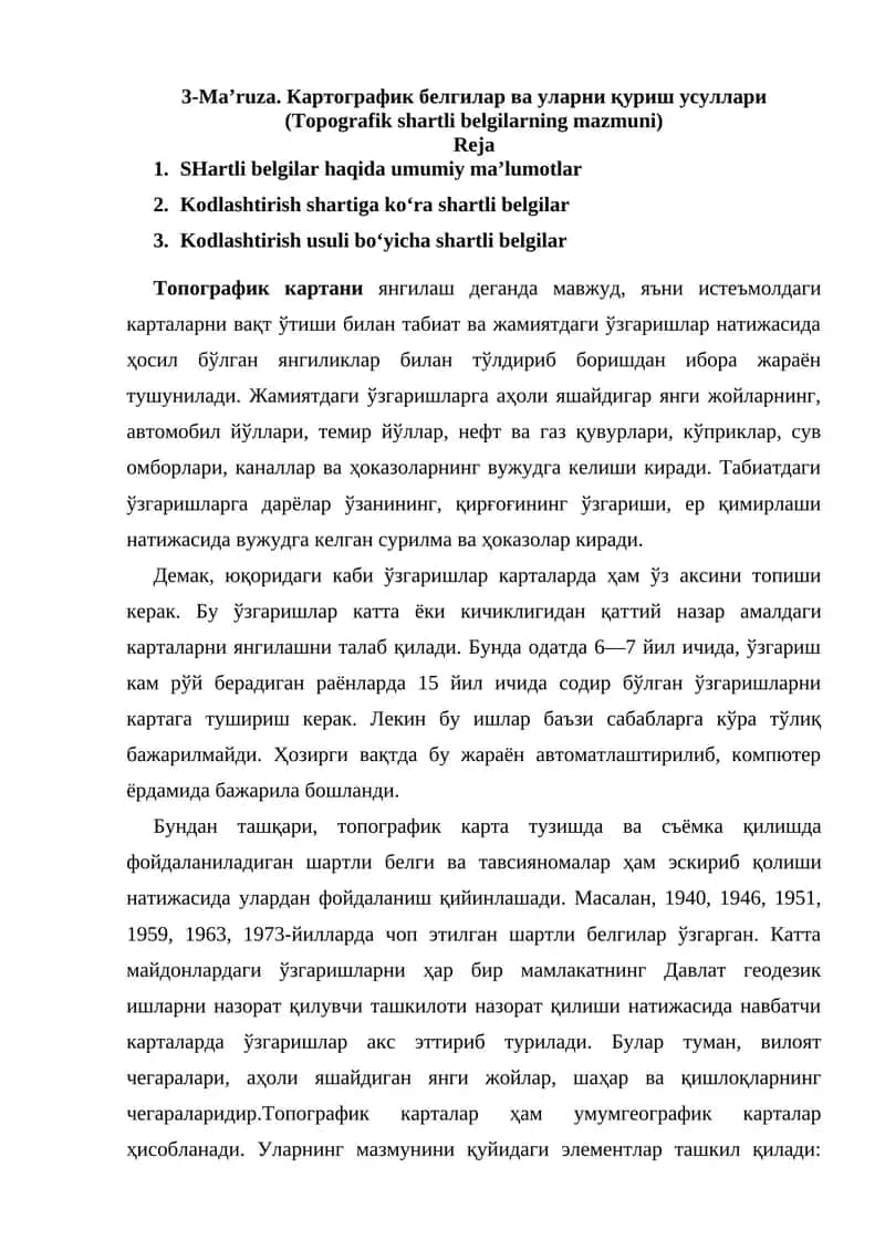 Topogragik kartalar va ularning maqsadi 1