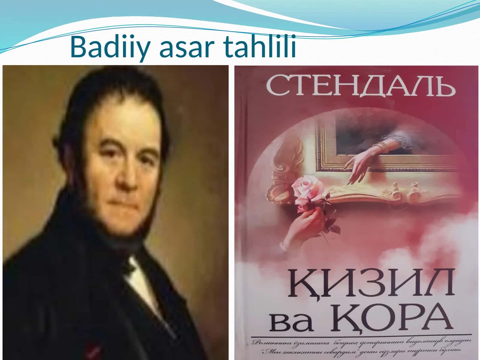 Badiiy asar tahlili 1