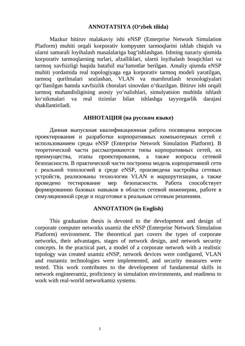 eNSP (Enterprise Network Simulation Platform) 1