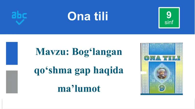 Bog‘langan qo‘shma gap 1