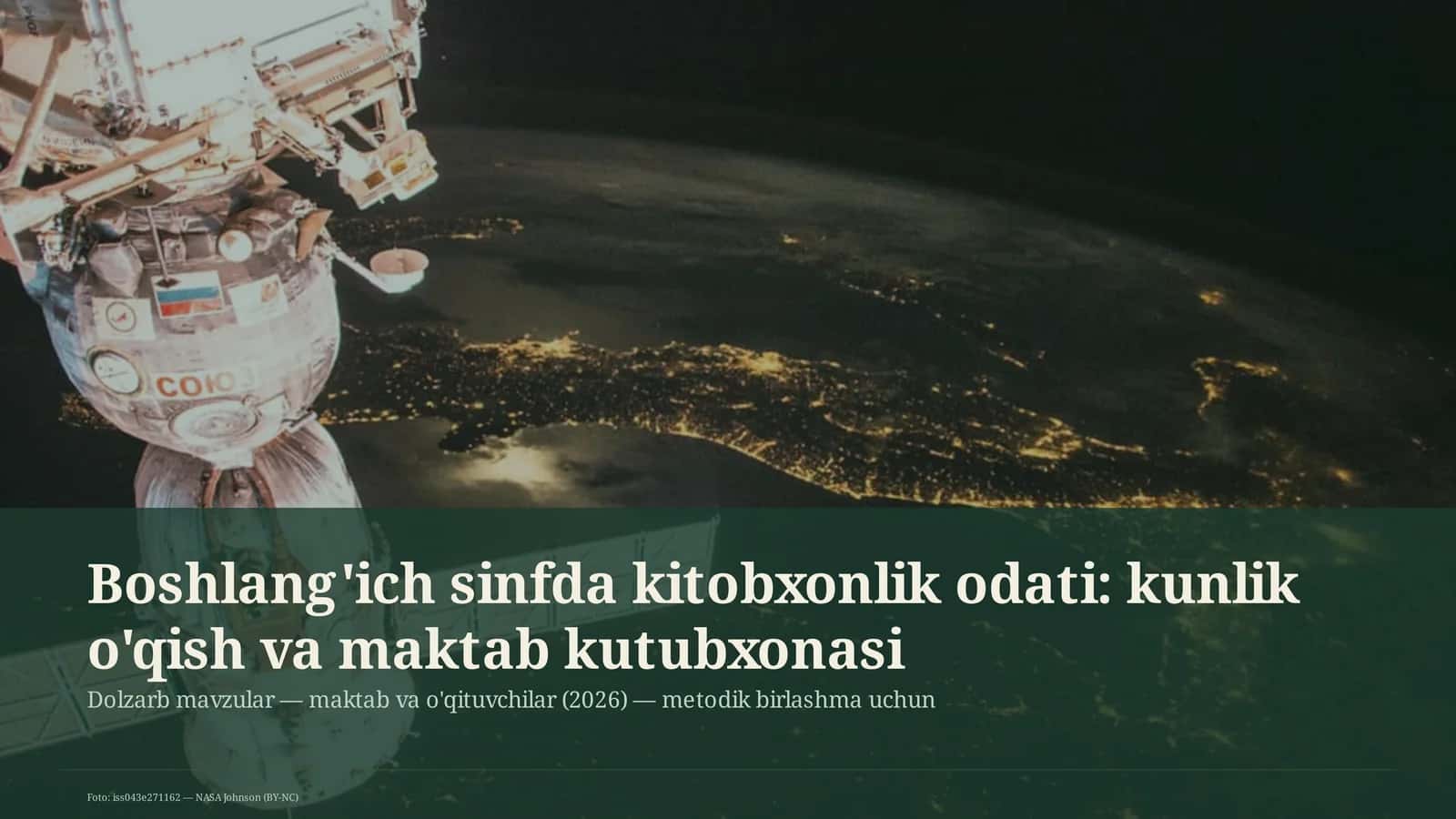 Boshlang'ich sinfda kitobxonlik odati: kunlik o'qish va maktab kutubxonasi 1