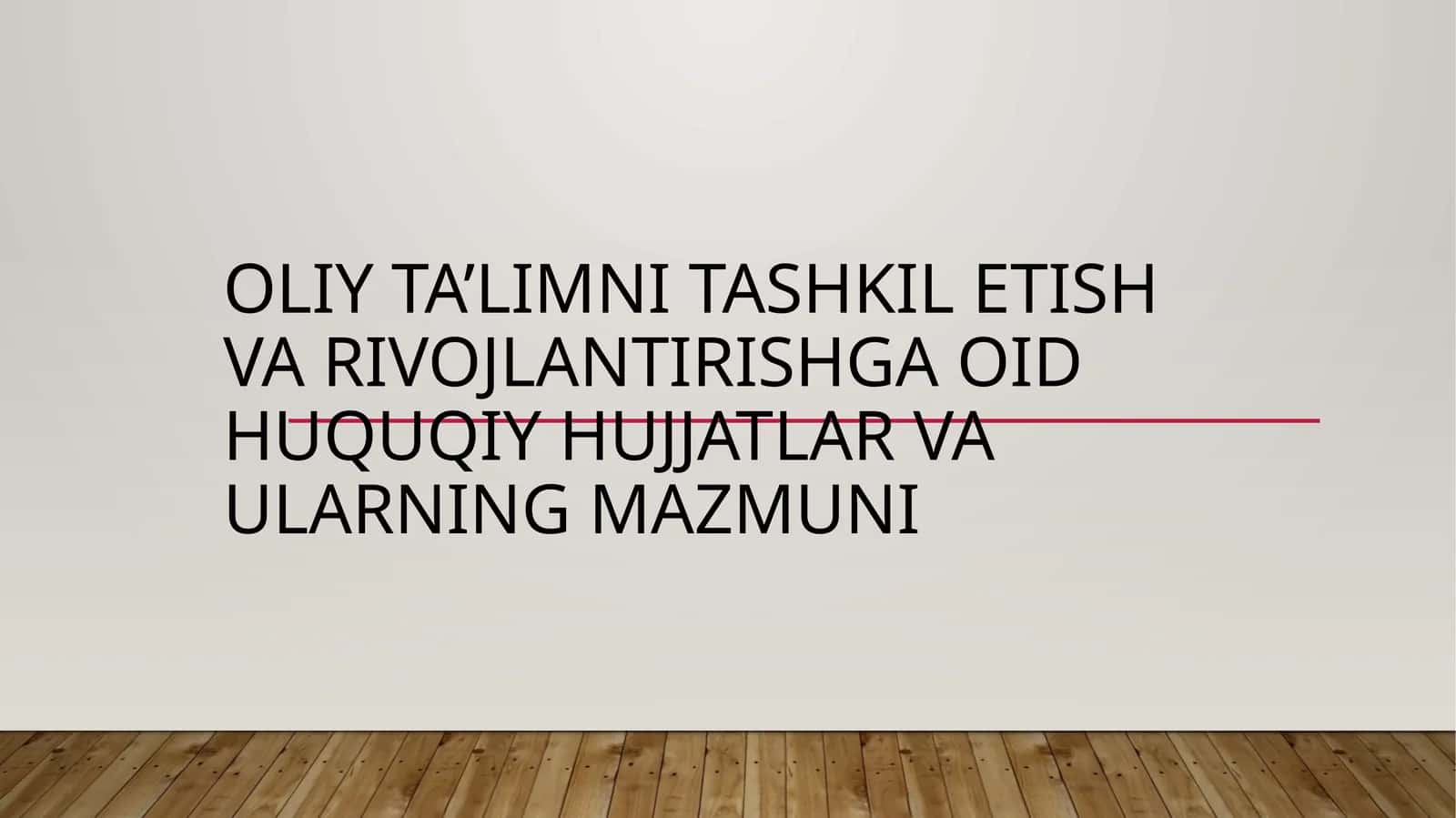 Oliy ta’limni tashkil etish va rivojlantirishga oid huquqiy hujjatlar va ularning mazmuni 1