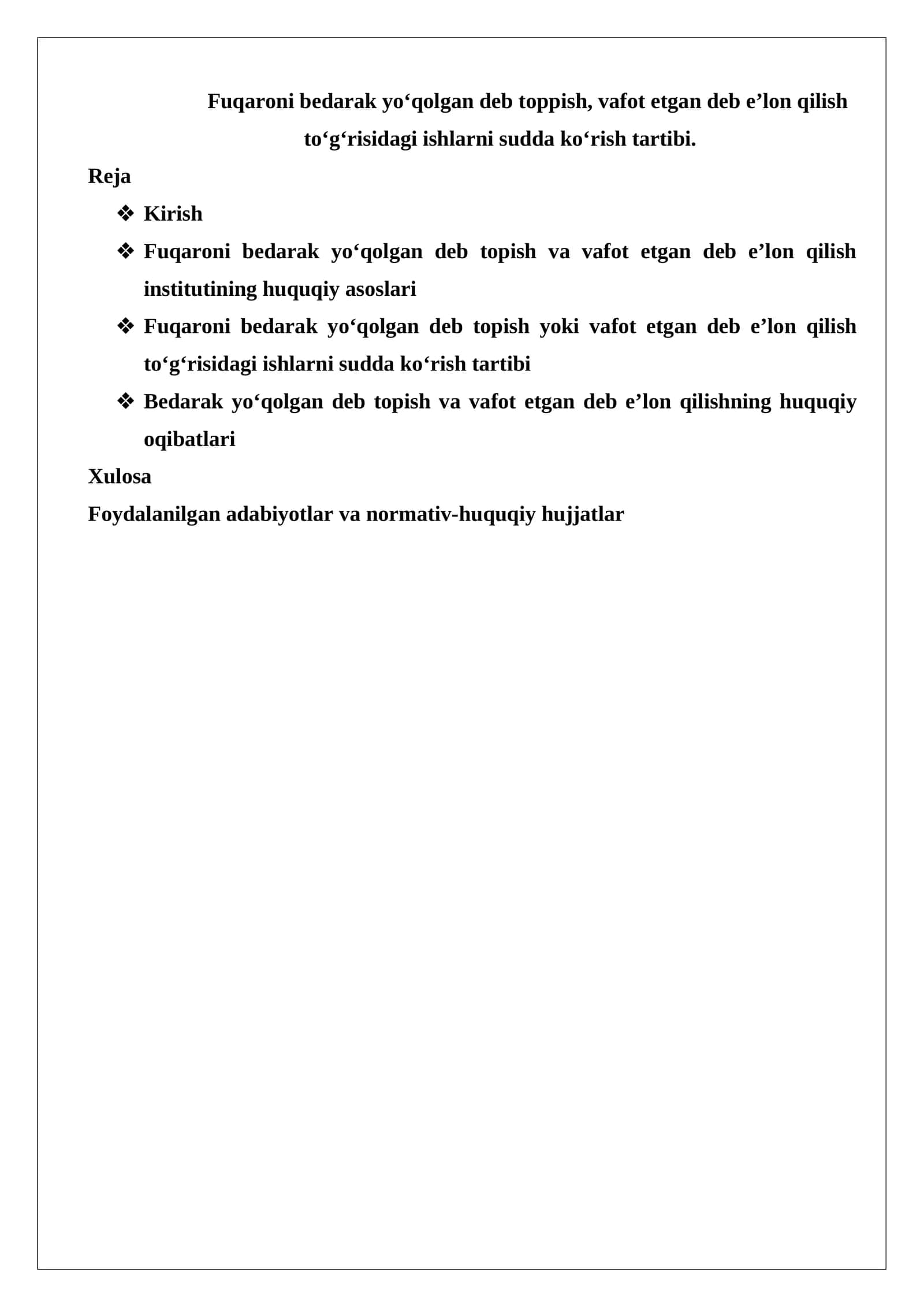 Fuqaroni bedarak yo‘qolgan deb topish va vafot etgan deb e’lon qilish institutining huquqiy asoslari 1