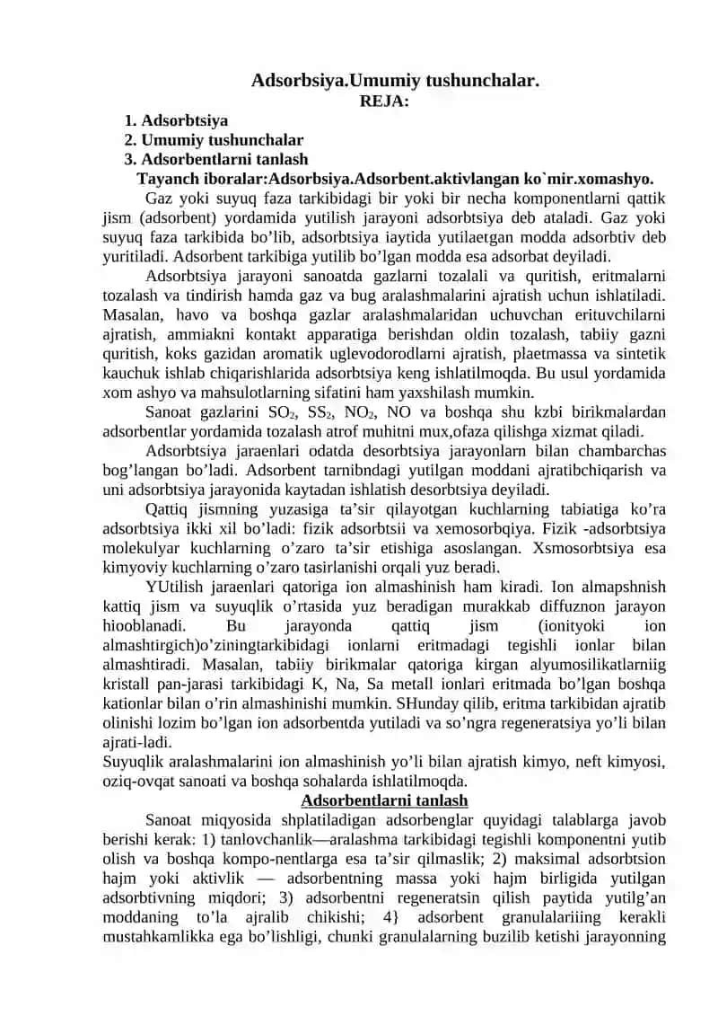 Adsorbsiya.Umumiy tushunchalar. 1