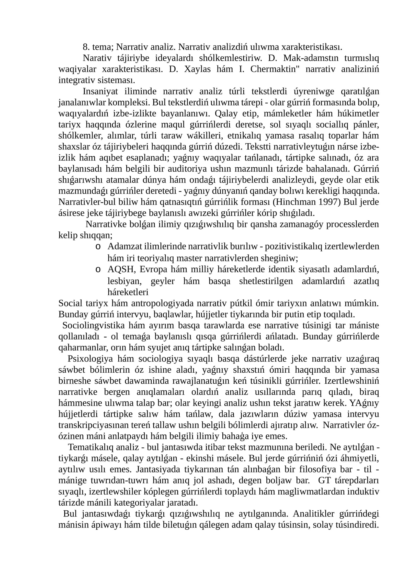 Narrativ analiz. Narrativ analizdiń ulıwma xarakteristikası 1