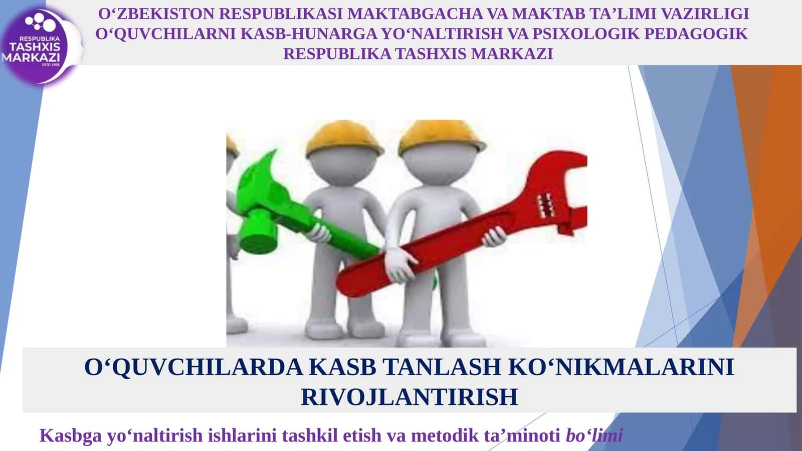 MAKTAB OʻQUVCHILARIDA KASB TANLASH KOʻNIKMALARINI RIVOJLANTIRISH 1