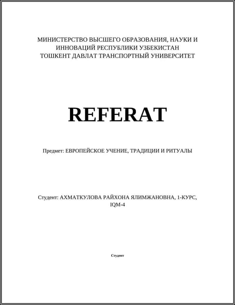 Древнегреческая философия 1