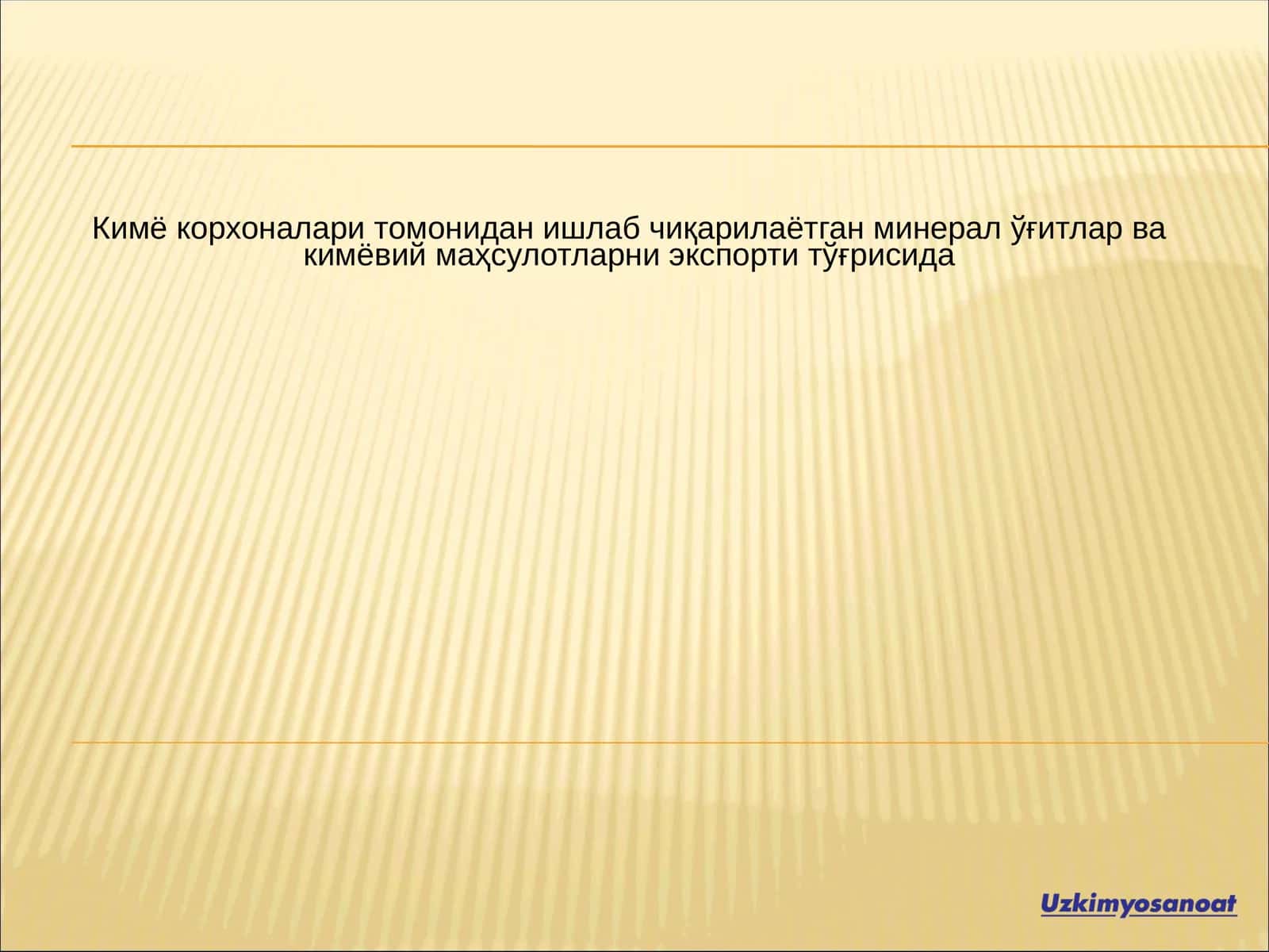 Асосий ишлаб чиқариладиган кимёвий маҳсулотлар 1