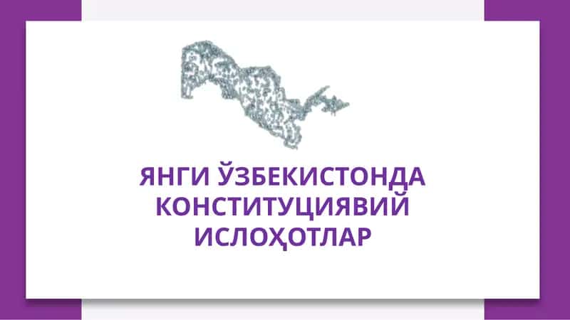 Конституциявий Ислоҳотлар 1
