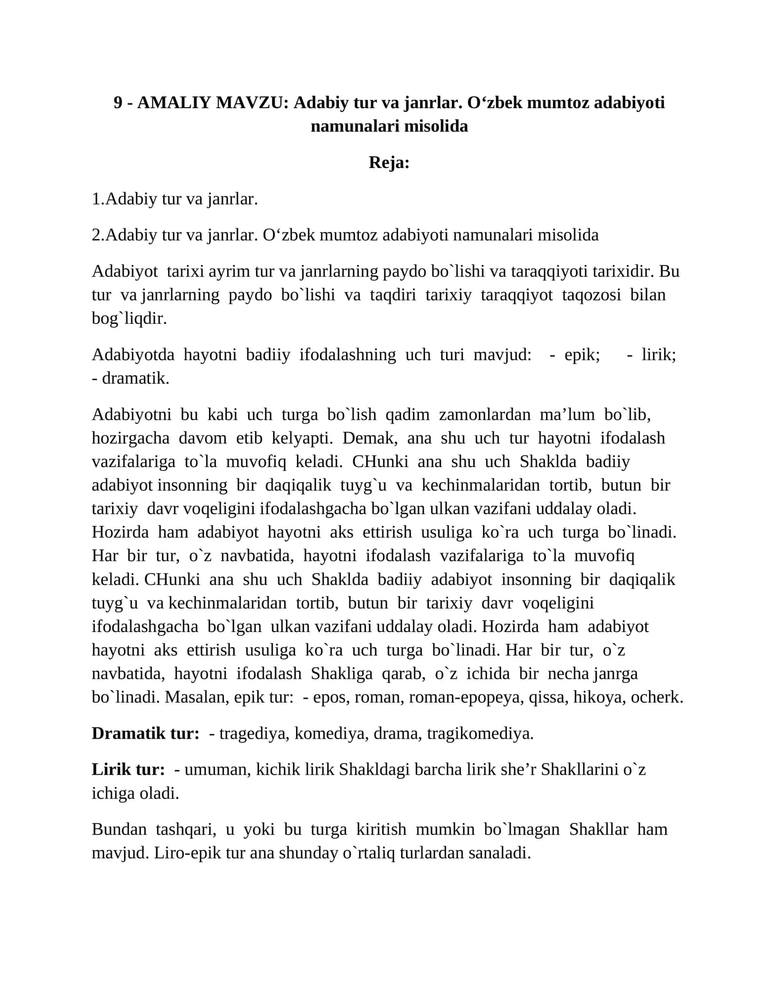 O‘zbеk mumtоz аdаbiyoti nаmunаlаri misоlidа 1
