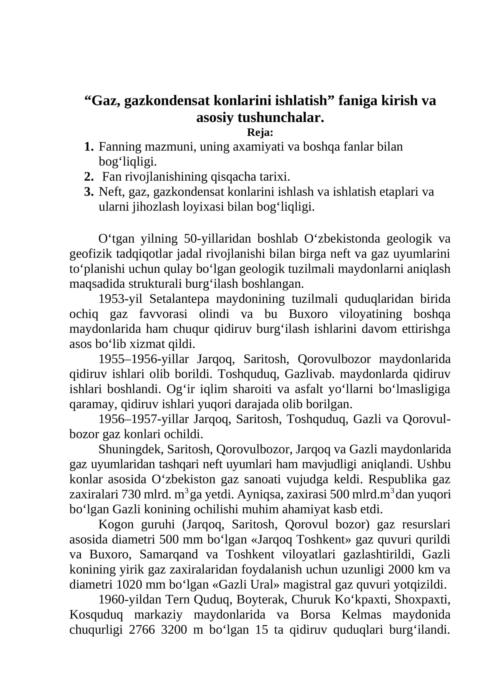 Gaz, Gazkondensat konlarini ishlatish 1