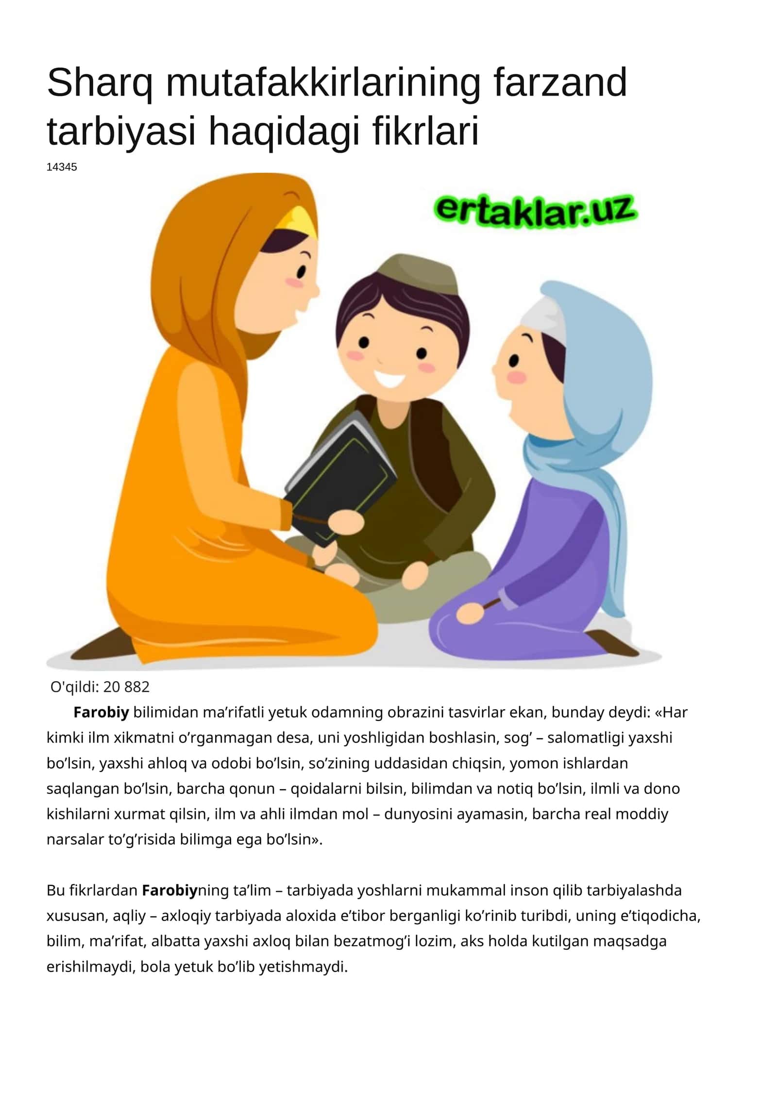 Sharq mutafakkirlarining farzand tarbiyasi haqidagi fikrlari 1