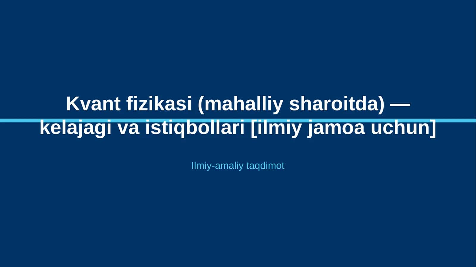 Kvant fizikasi (mahalliy sharoitda) — kelajagi va istiqbollari [ilmiy jamoa uchun] 1