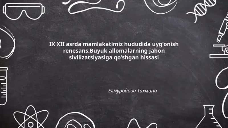 IX XII asrda mamlakatimiz hududida uygʻonish renesans 1