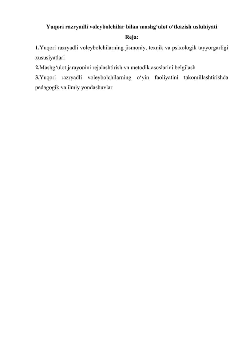 Yuqori razryadli voleybolchilar bilan mashg‘ulot o‘tkazish uslubiyati 1