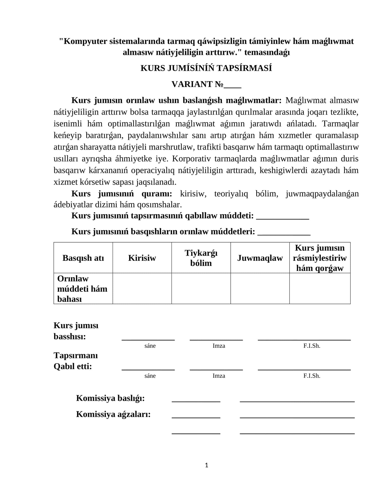 Kompyuter sistemalarında tarmaq qáwipsizligin támiyinlew hám maǵlıwmat almasıw nátiyjeliligin arttırıw 1