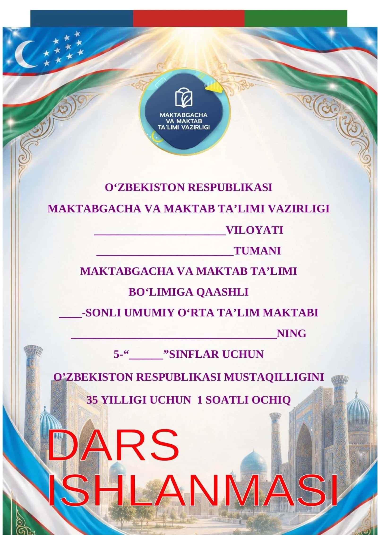 5-sinf Mustaqillikning 35 yilligiga bag‘ishlangan ochiq dars ishlanmasi — 2026 1