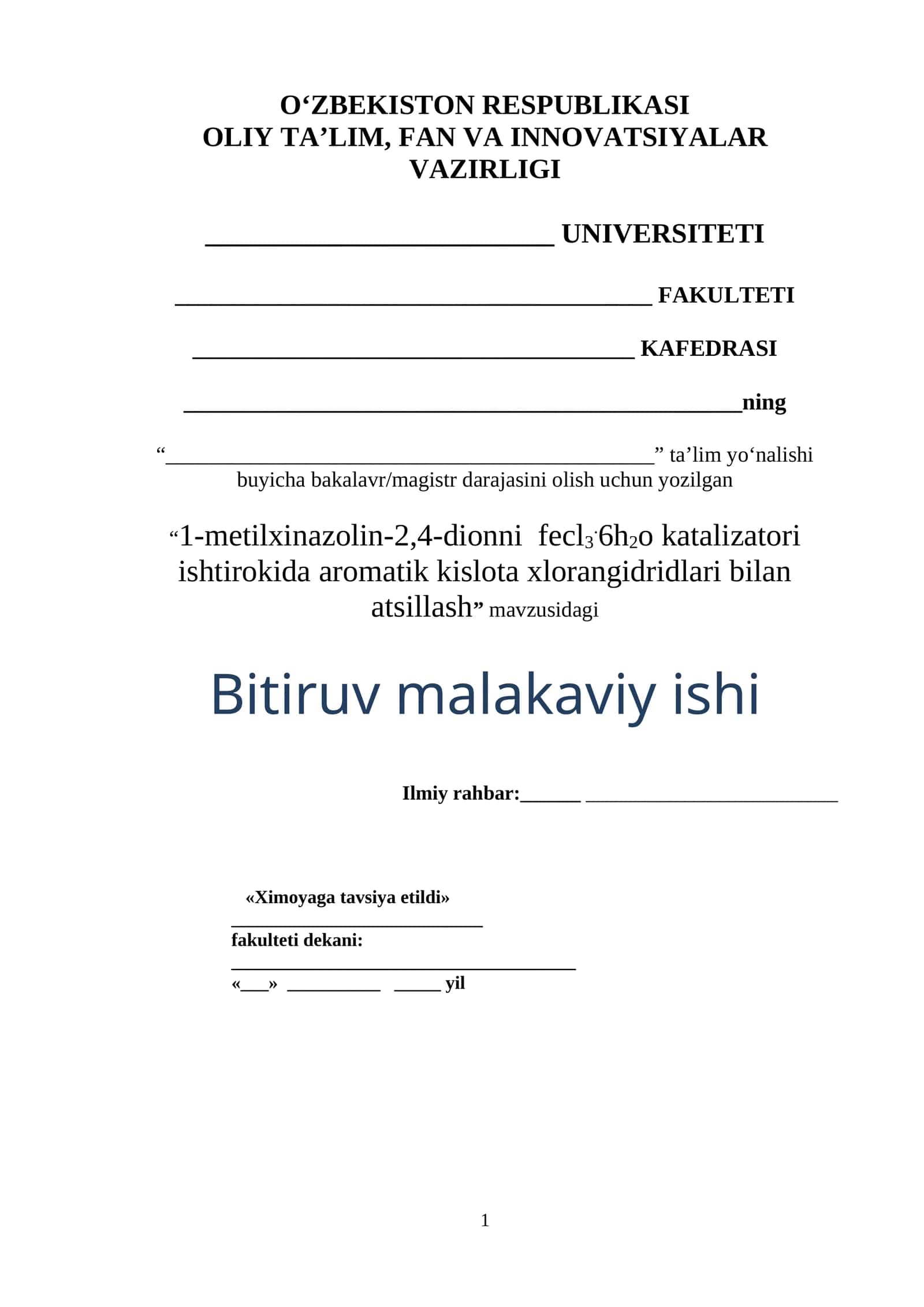 1-metilxinazolin-2,4-dionni fecl3.6h2o katalizatori ishtirokida aromatik kislota xlorangidridlari bilan atsillash 1