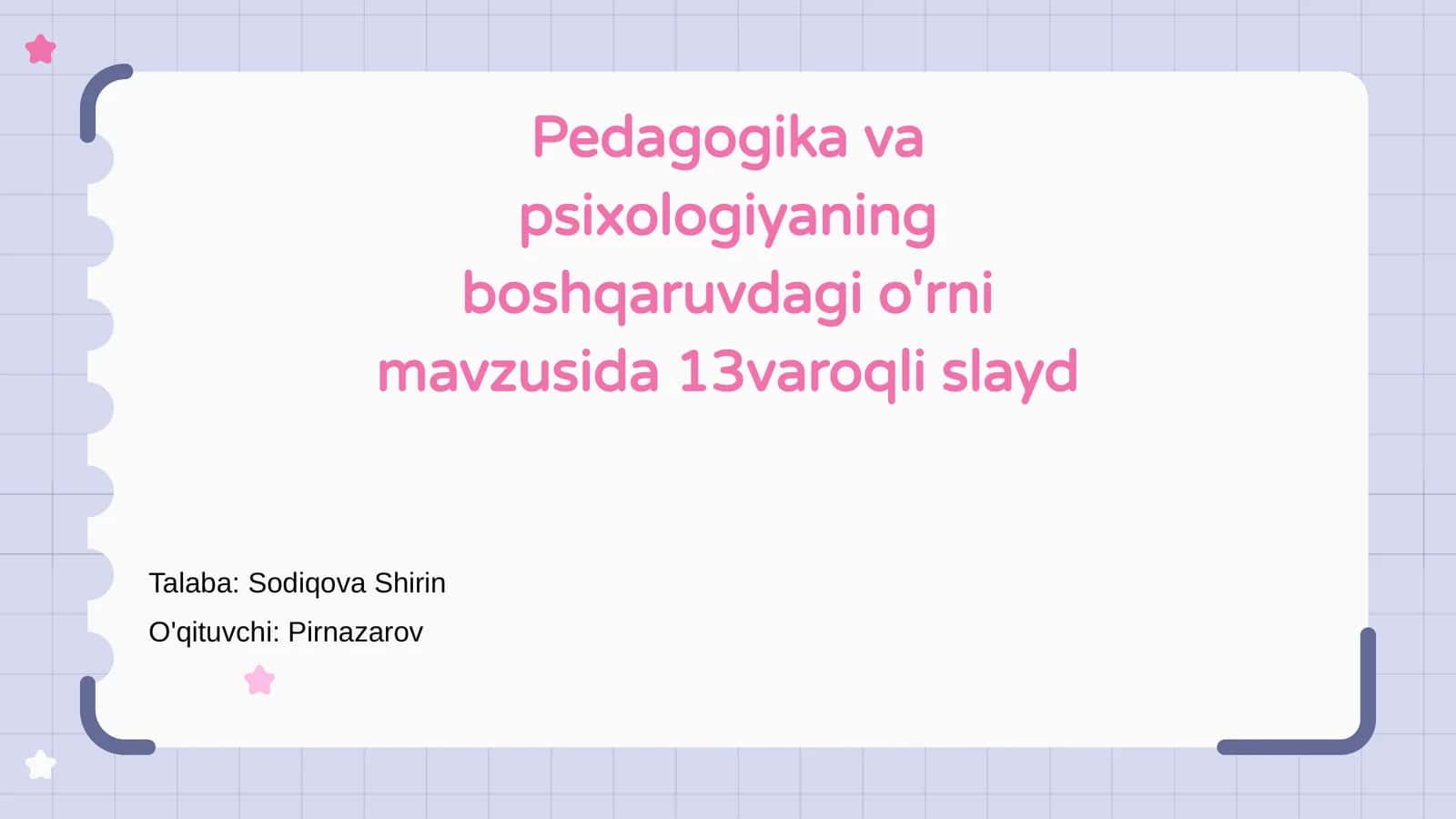 Pedagogika va psixologiyaning boshqaruvdagi o'rni mavzusida 13varoqli slayd 1